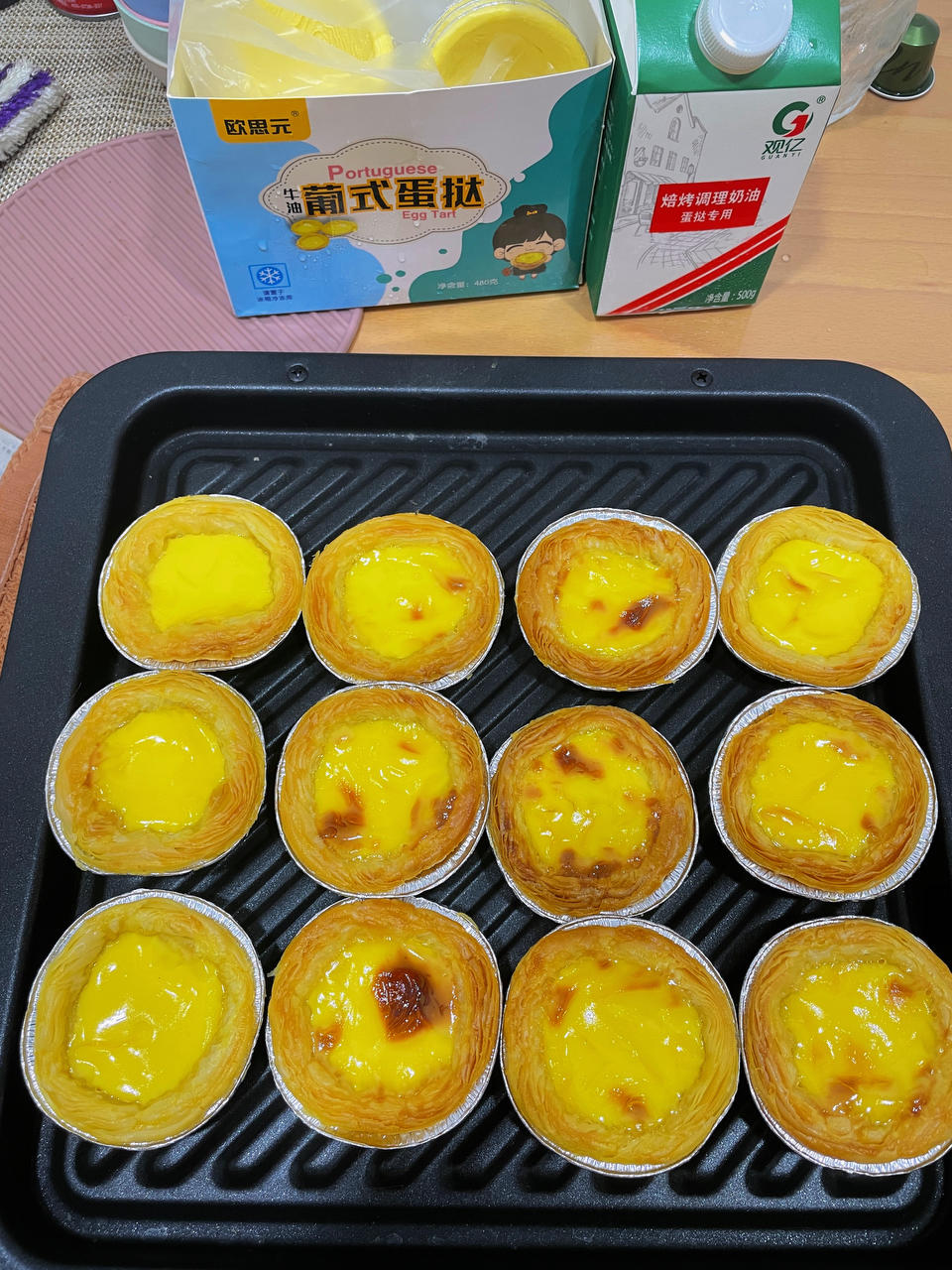 超嫩滑的葡式蛋挞(全蛋版)新手友好『秒杀KFC』