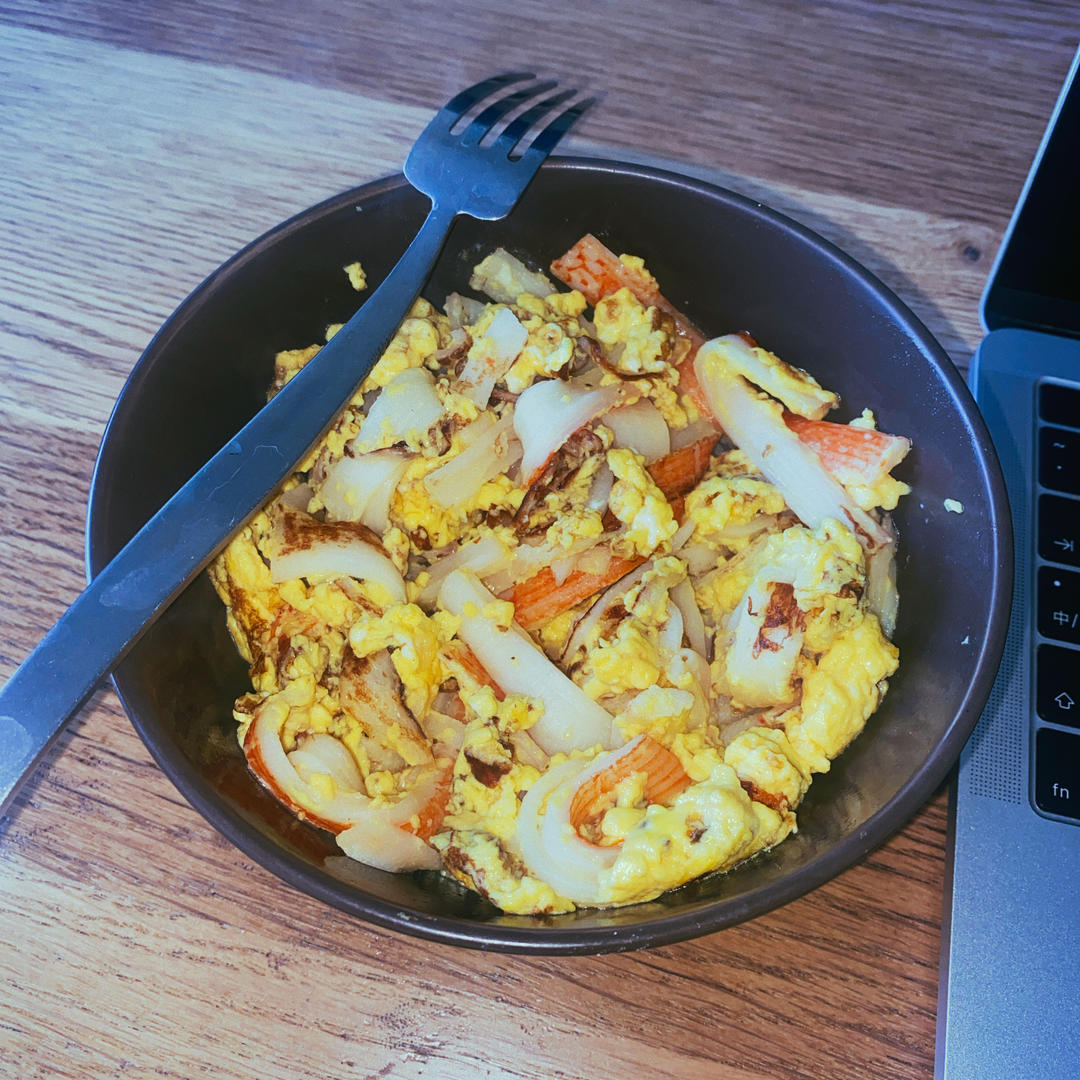 减脂餐｜超鲜美的滑蛋蟹柳，低脂高蛋白