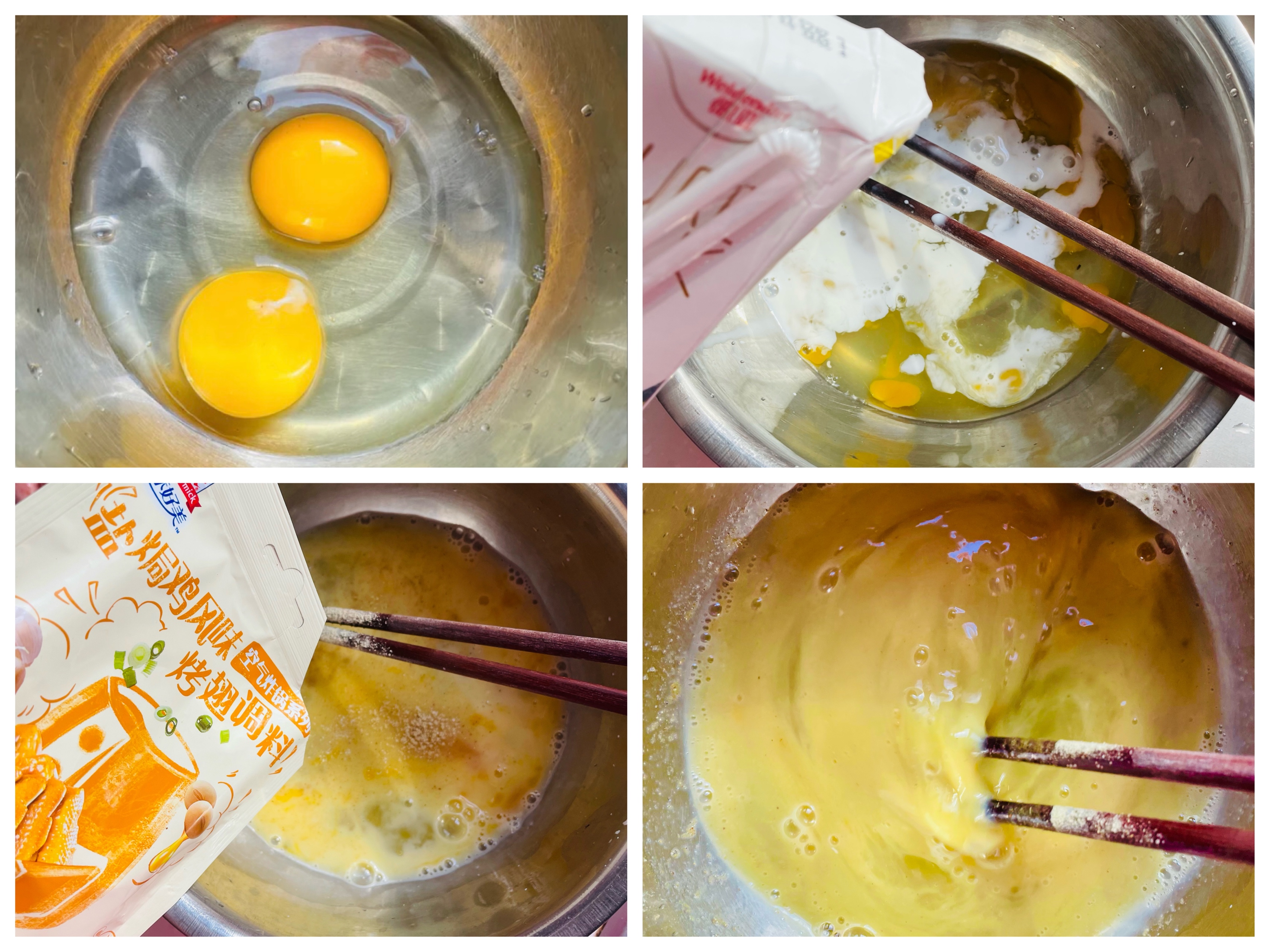 减脂天花板～盐焗南瓜杂蔬厚蛋烧的做法 步骤3