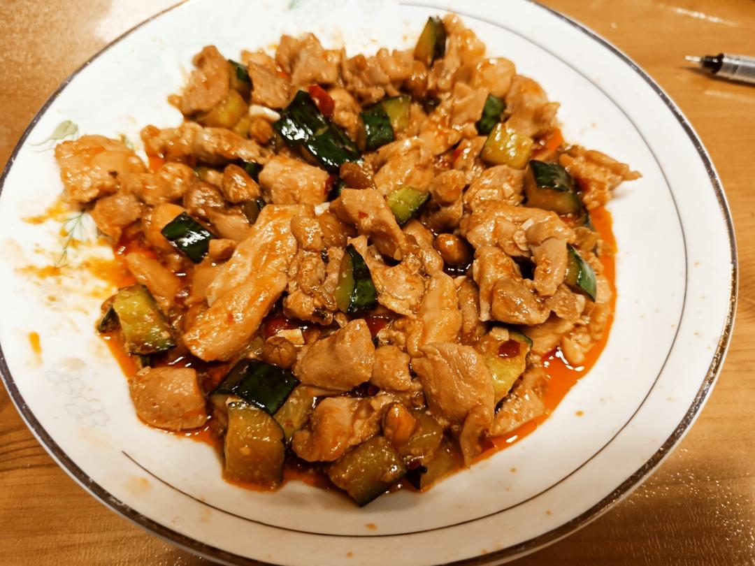 宫保鸡丁（家常版）