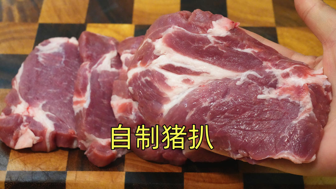 猪肉这个做法真是绝了，鲜嫩多汁比牛排还好吃，这做法第一次见的做法