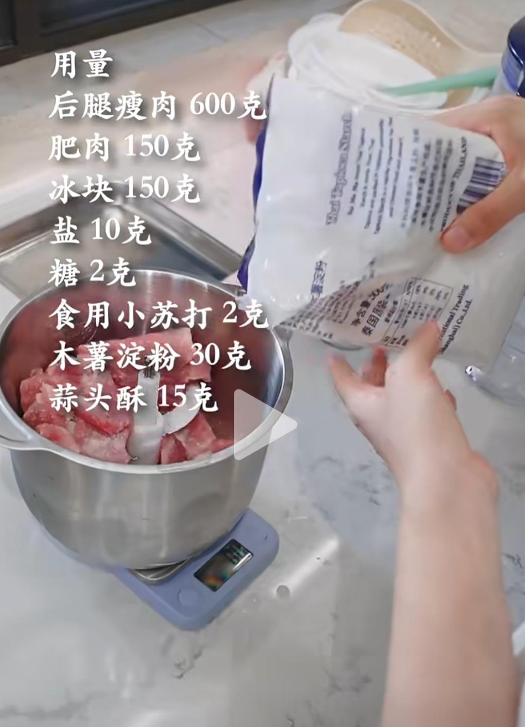 Q弹肉丸（电动打蛋器版）