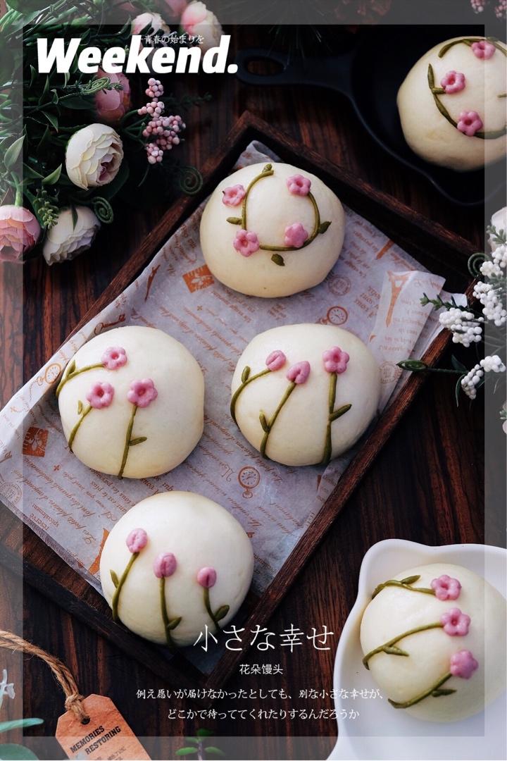 春天的味道～花样艾草紫薯包