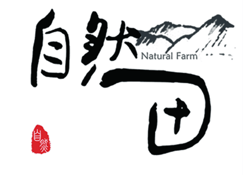 自然田--盐池滩羊