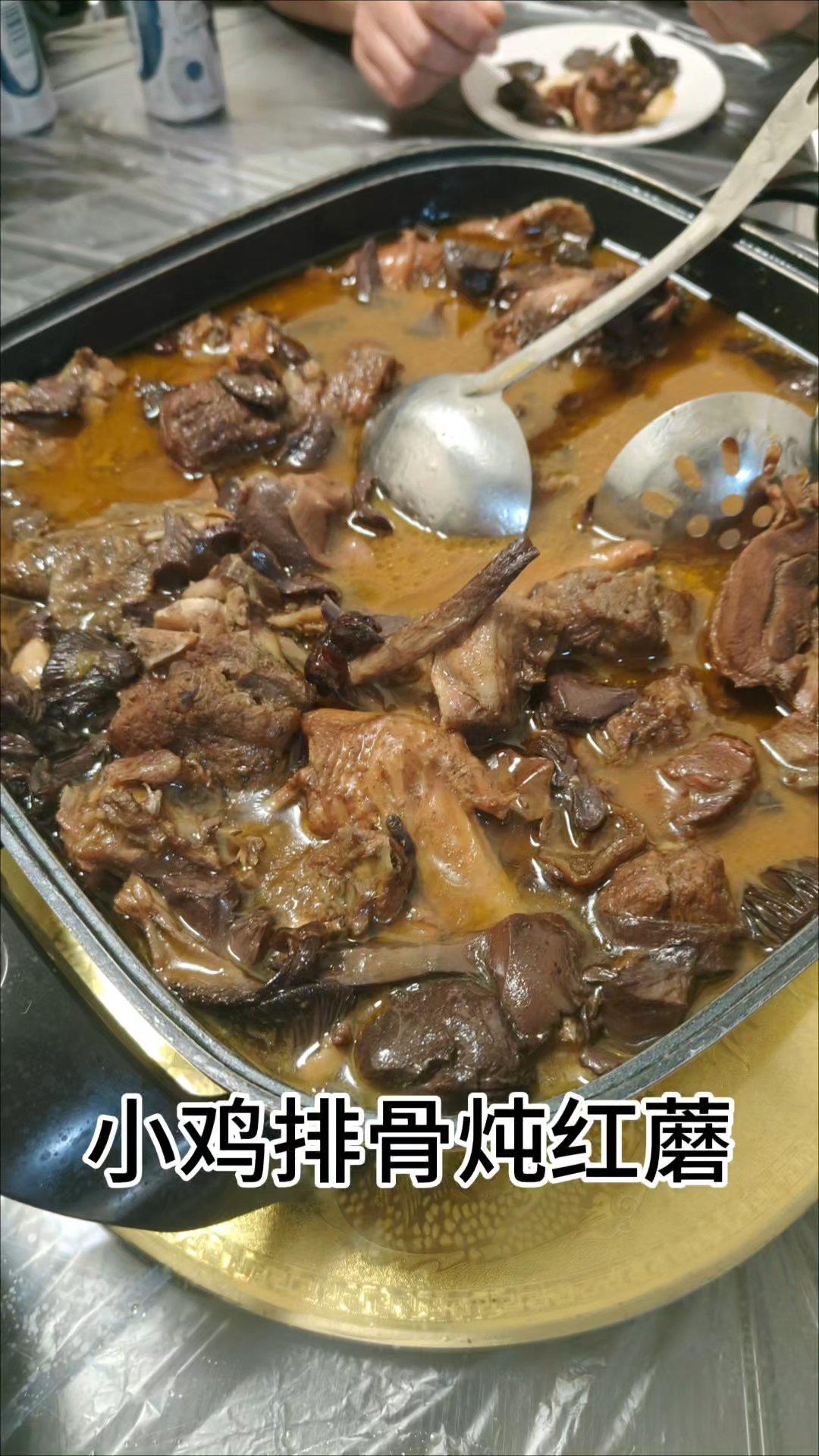 小鸡排骨炖红蘑