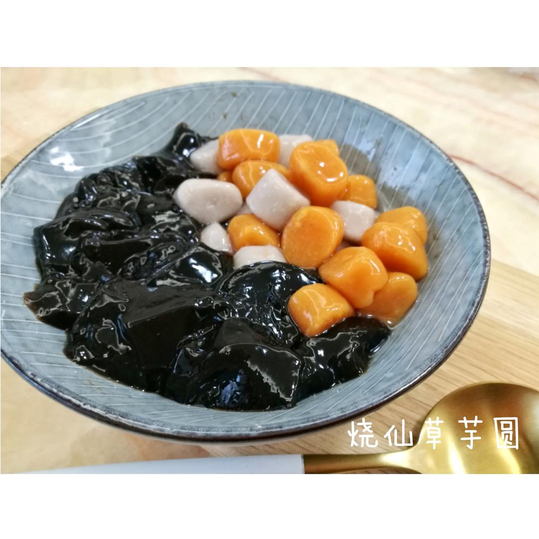 芋圆