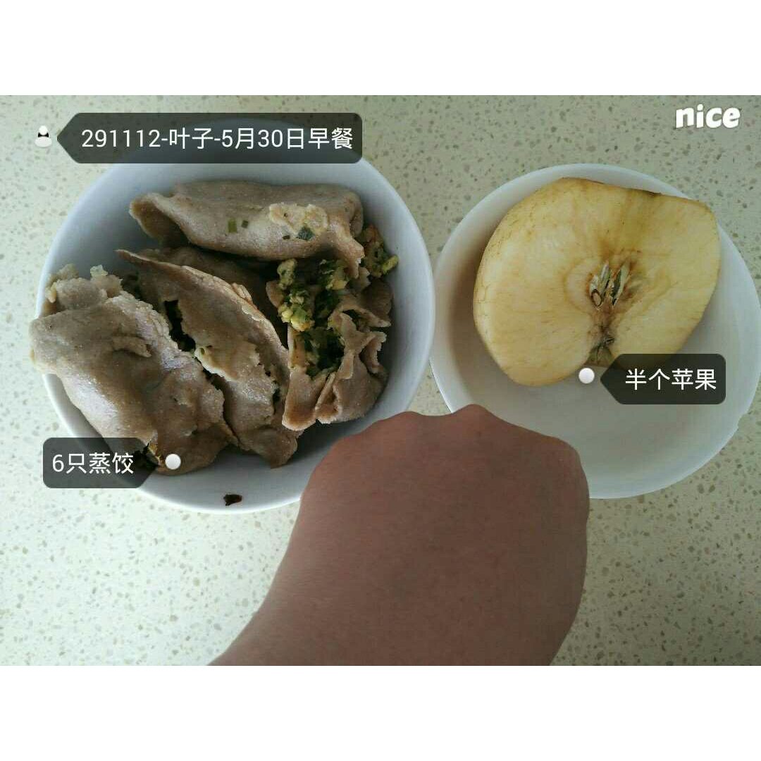 我的减肥之路——三餐