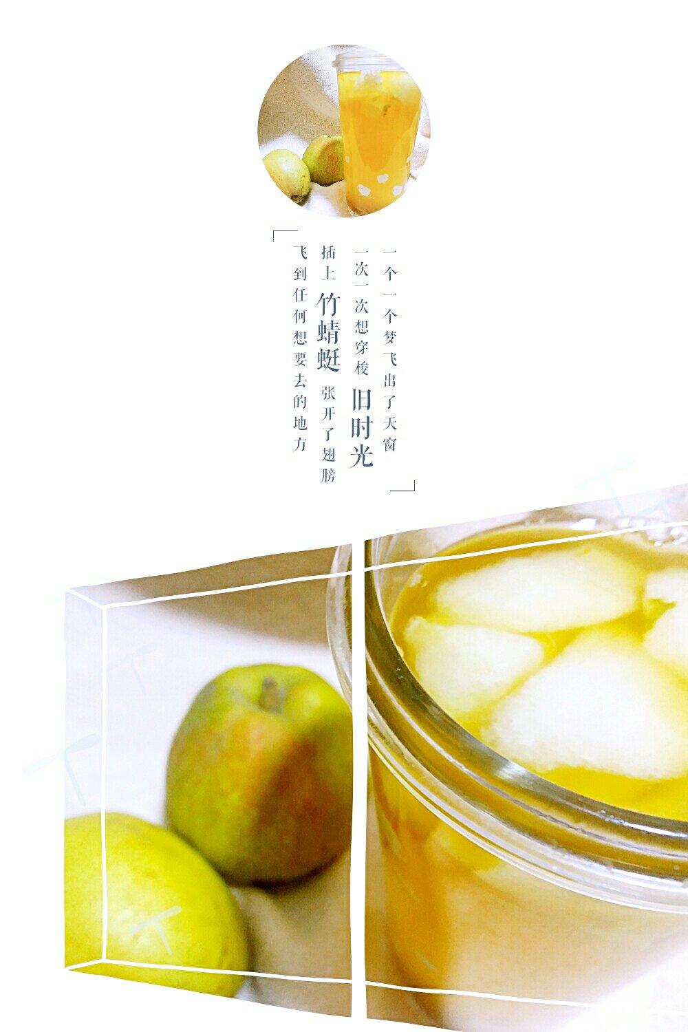 当百香果邂逅香梨~冬日鲜果热饮