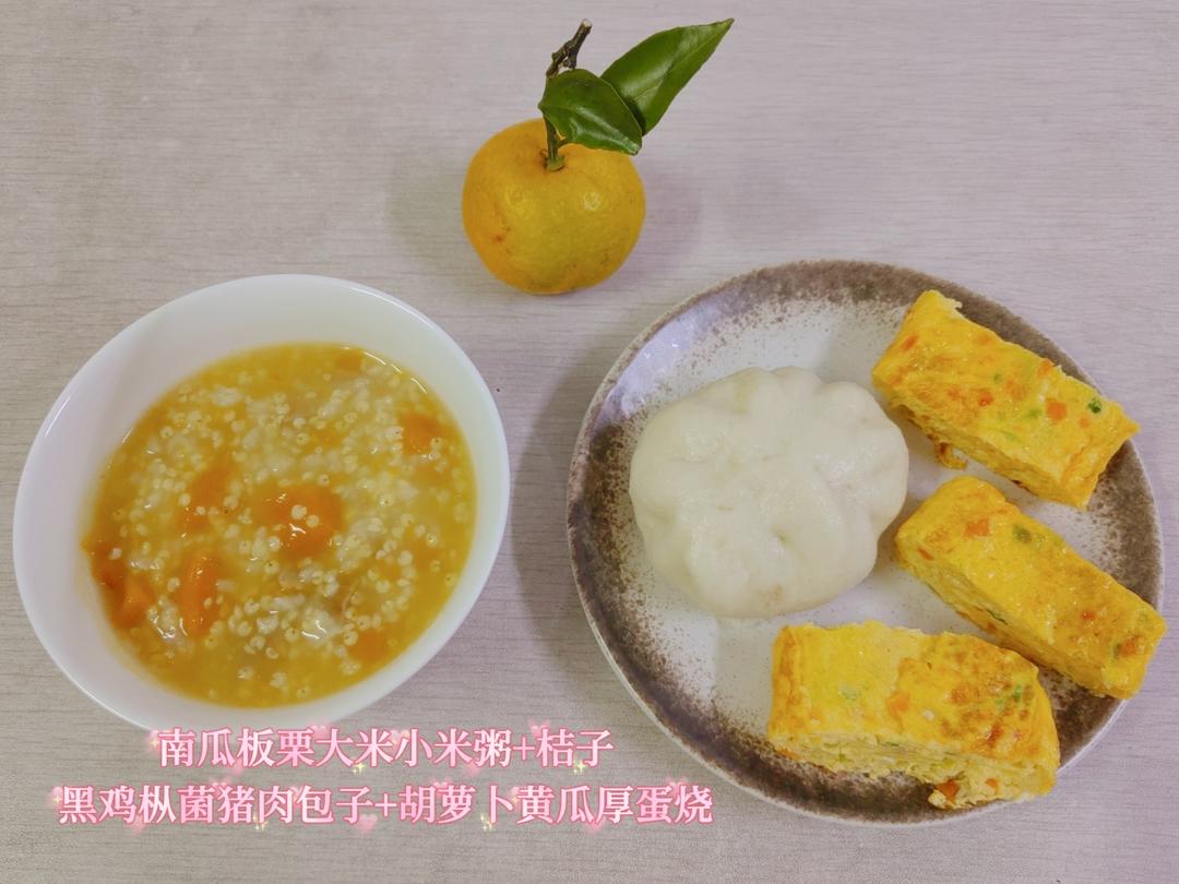 家有初中生