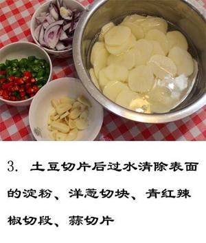 干锅土豆片 微博看来哒の分享给大家的做法 步骤4