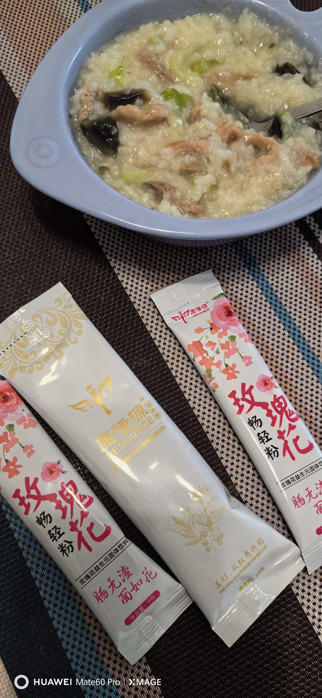 十五分钟快手之香滑皮蛋瘦肉粥(附五分钟电饭煲电压力锅更快捷方法)