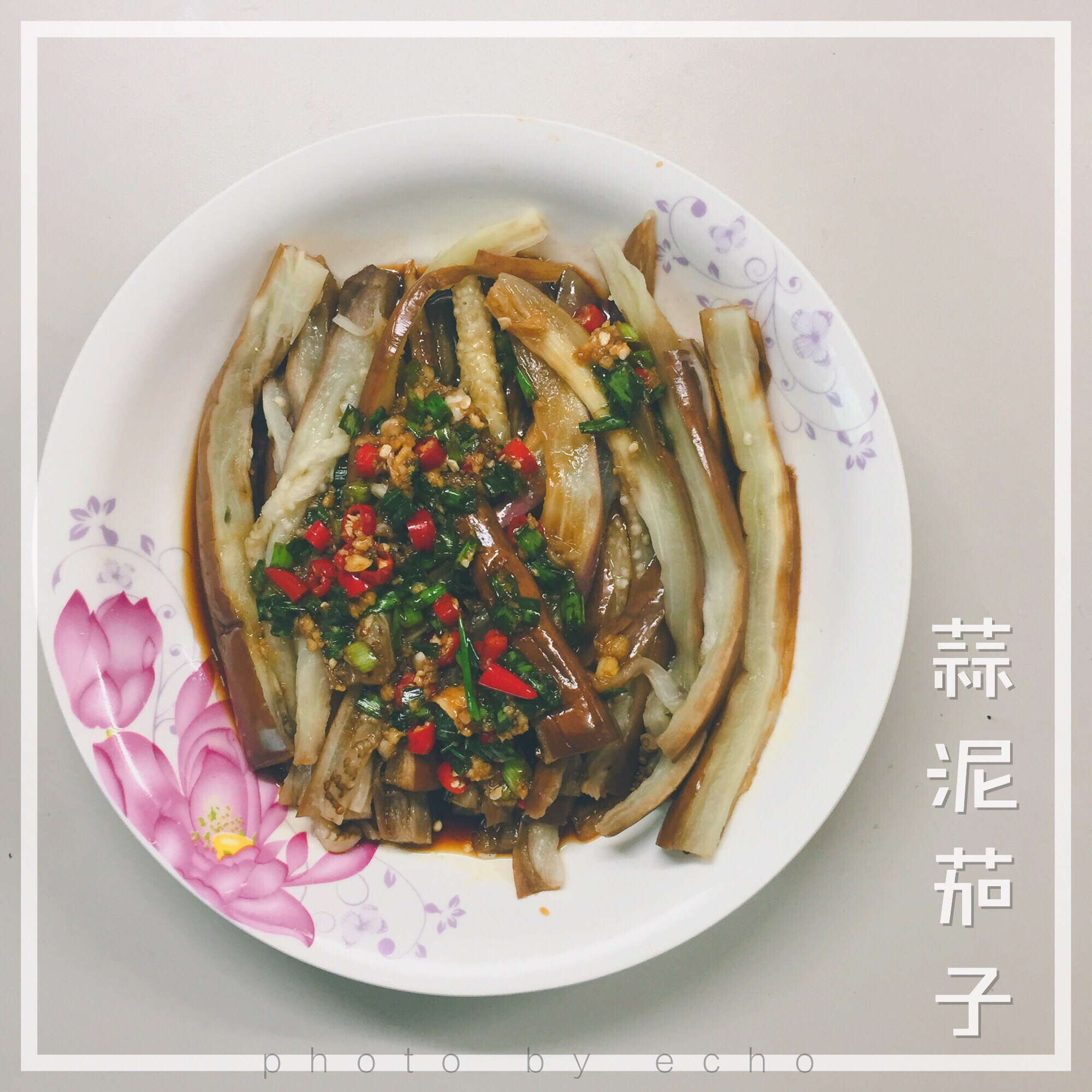 【手撕茄子】
