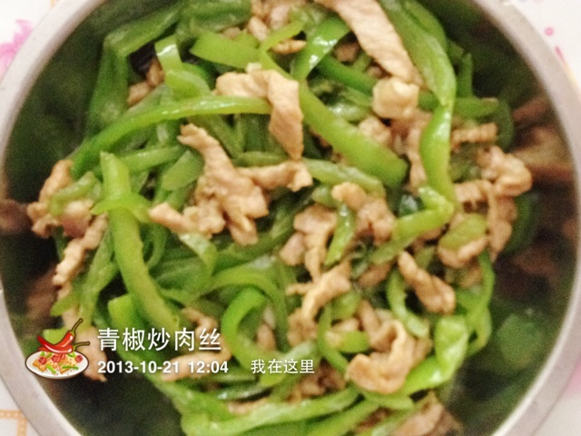 青椒炒肉丝