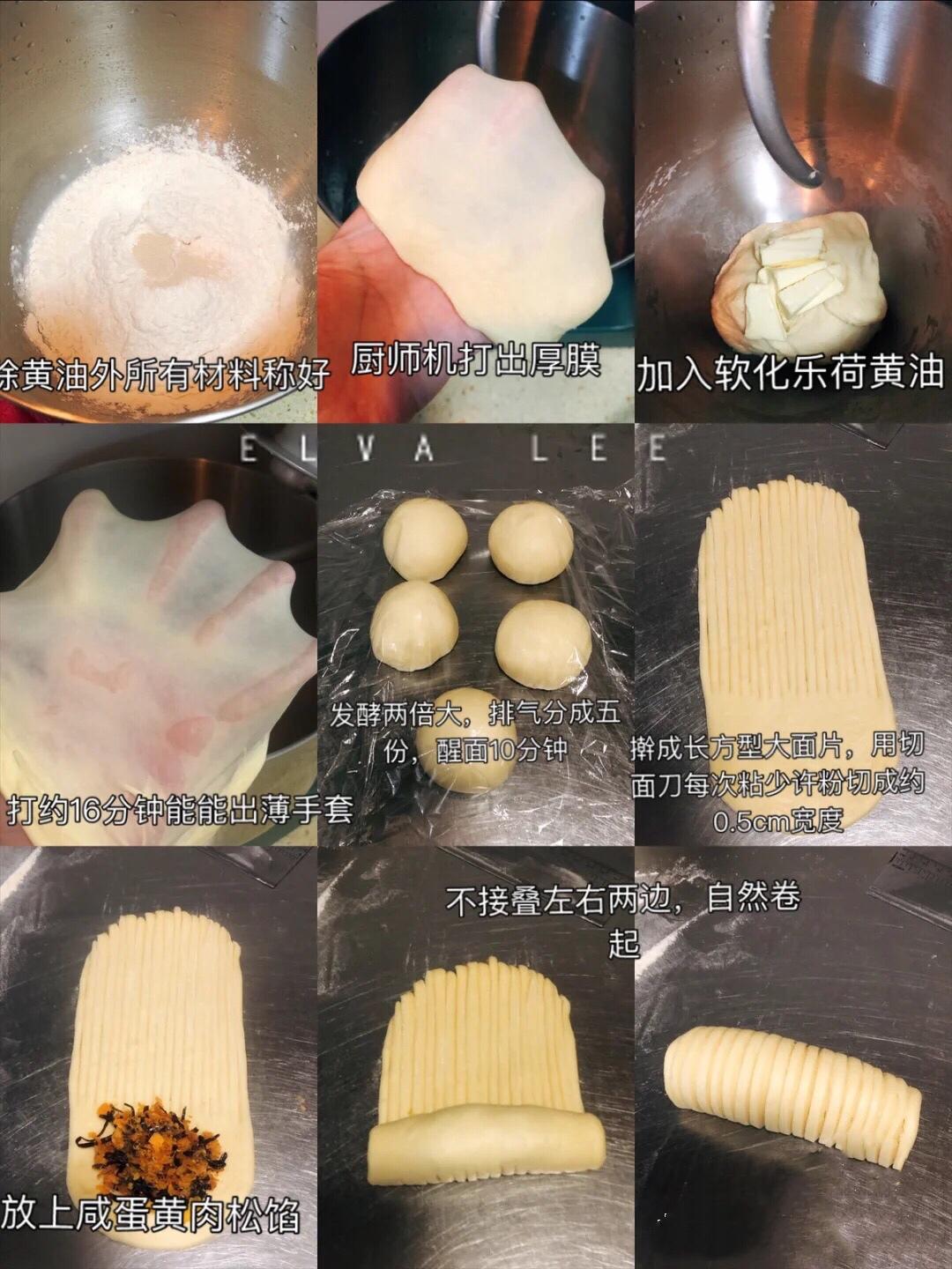 纯奶手撕吐司的做法 步骤1