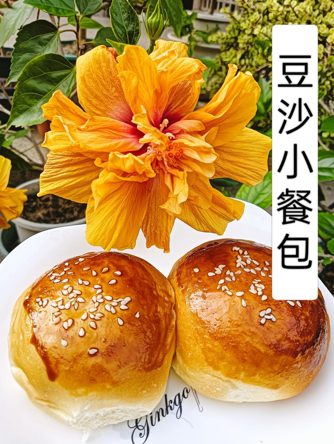 放3天也一样柔软的豆沙小餐包，好吃到哭
