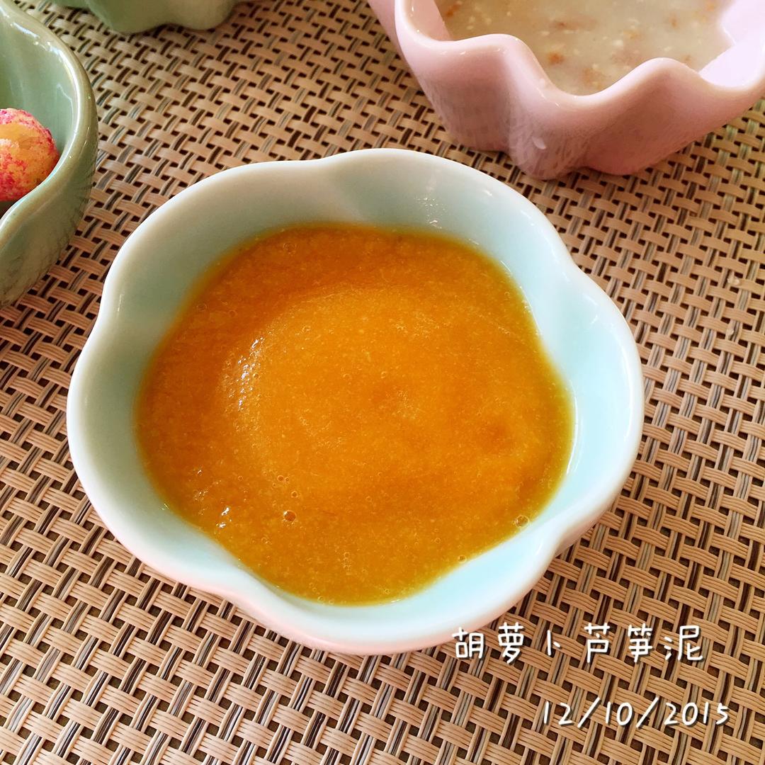 【偏离辅食系列】胡萝卜芦笋泥的做法