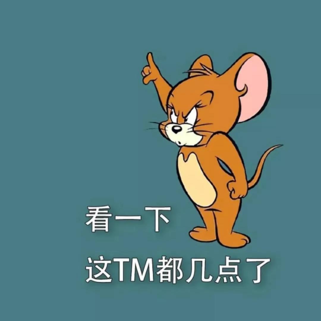 我就是调试