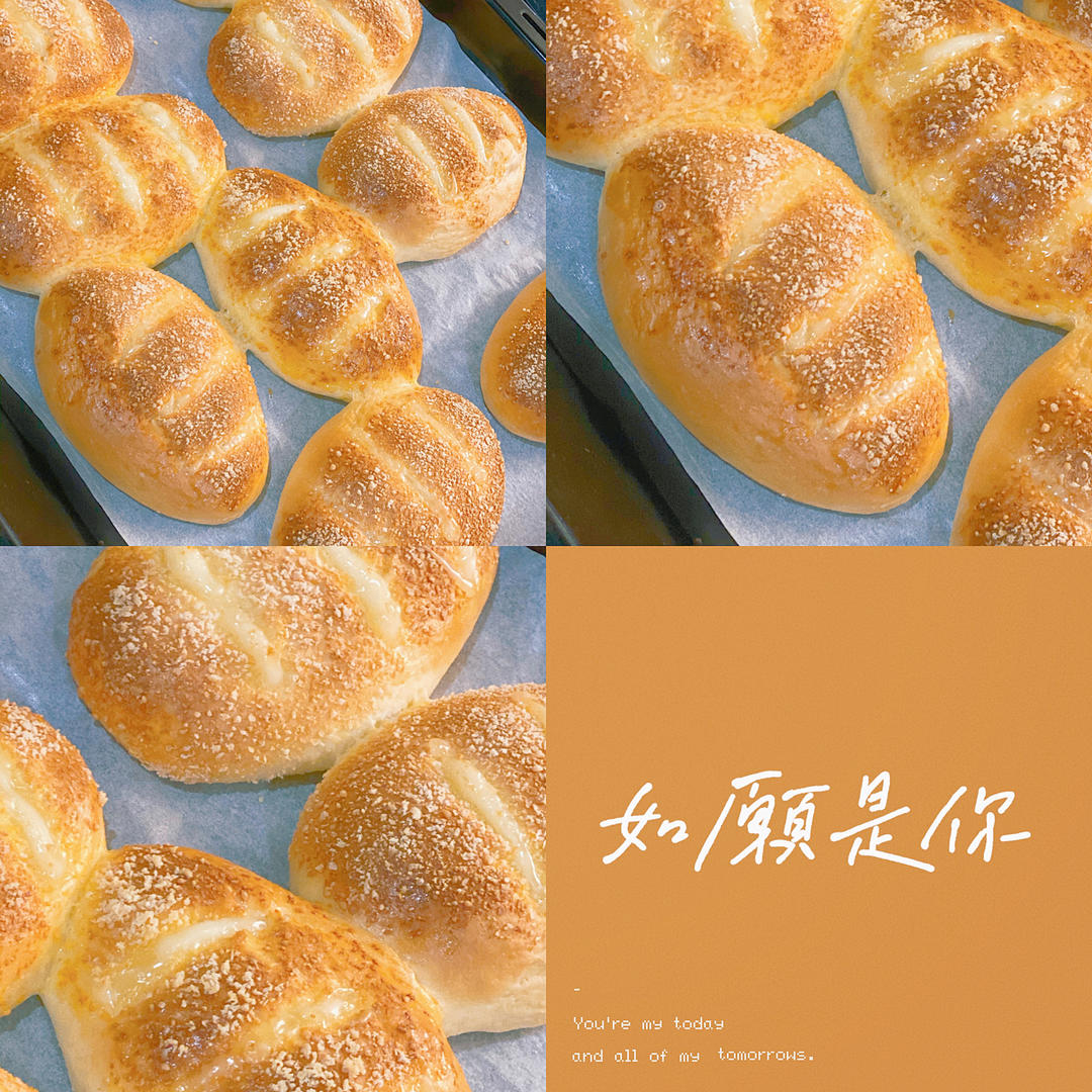 芝士火腿面包（一次发酵）