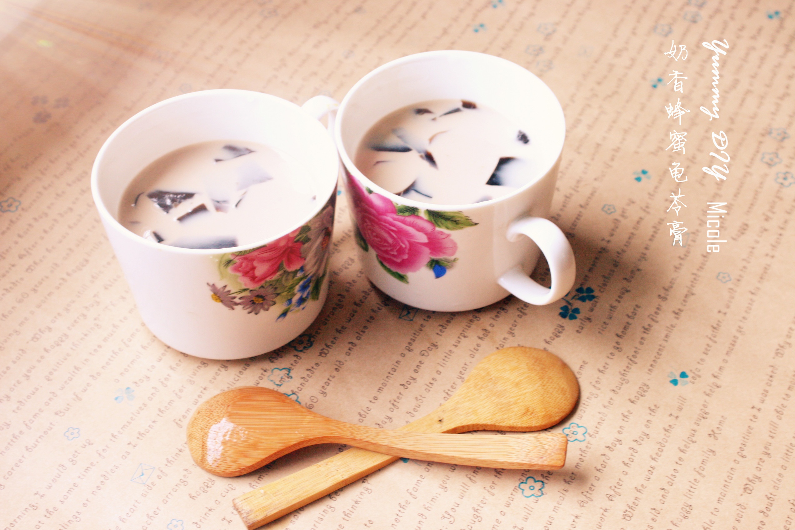 龟苓膏奶茶