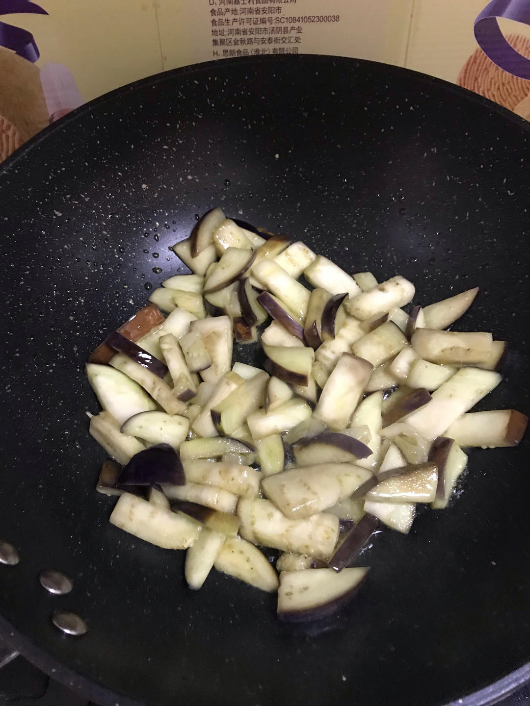 茄子辣椒西红柿