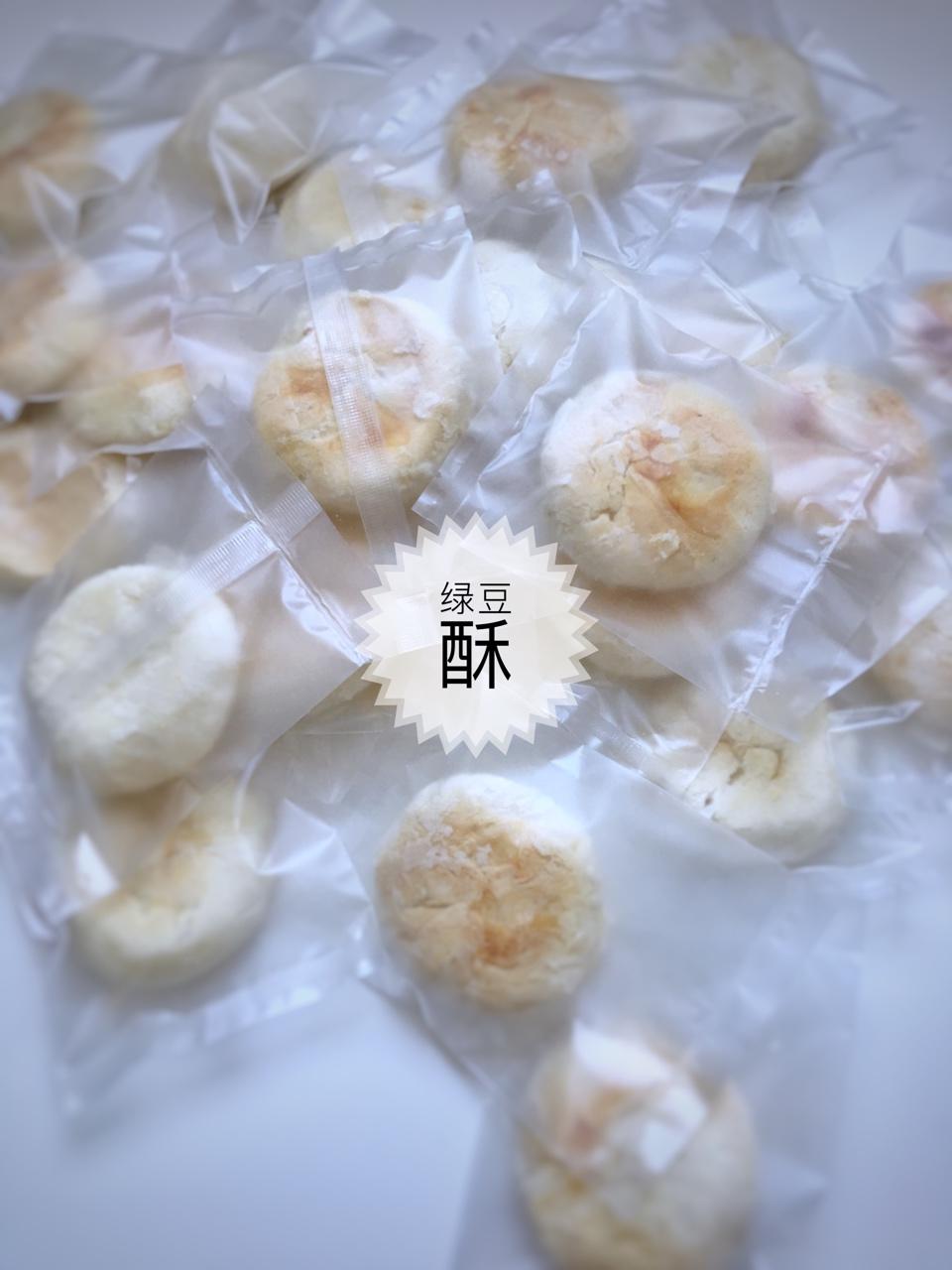 适合中老年人吃的绿豆酥