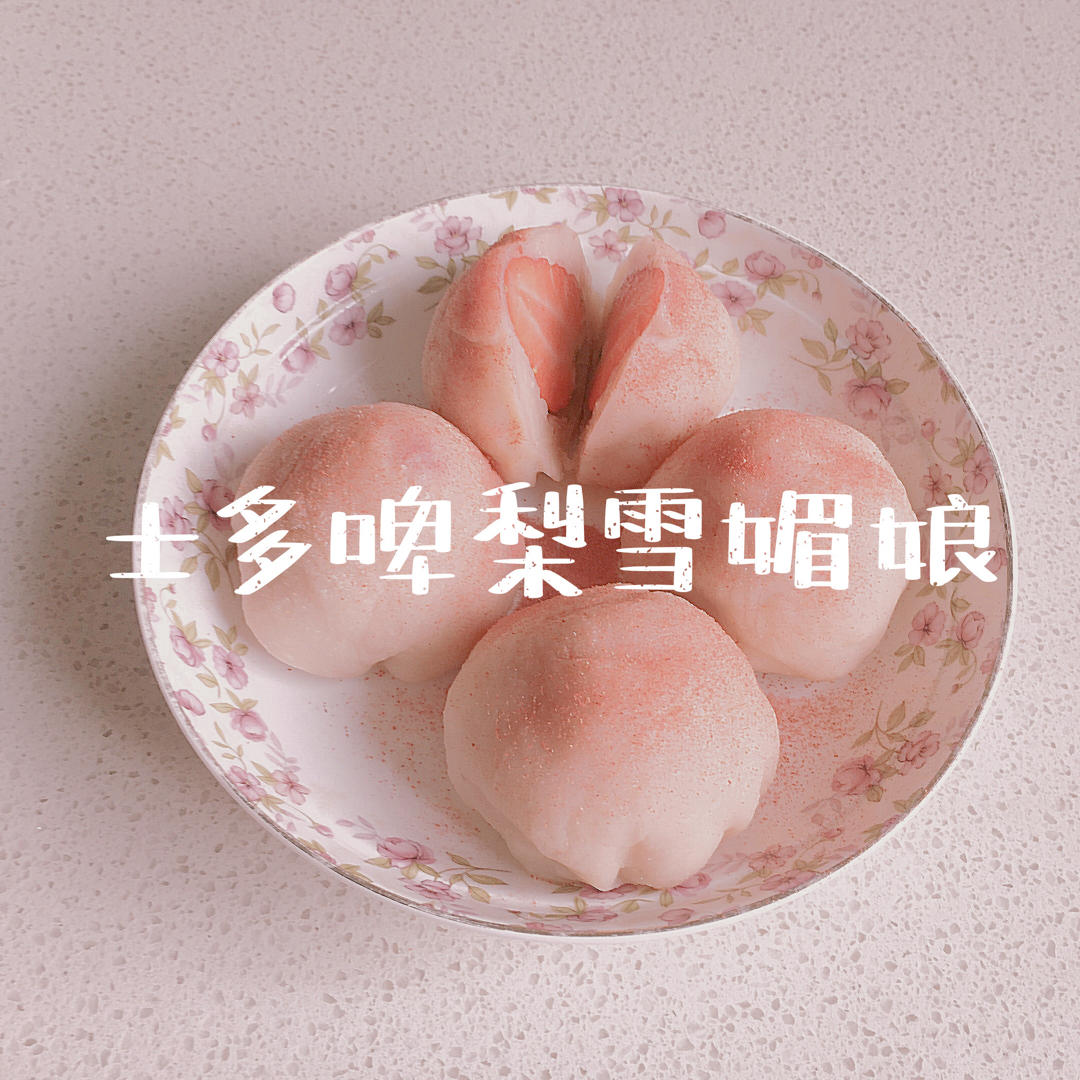 【草莓甜品合辑】