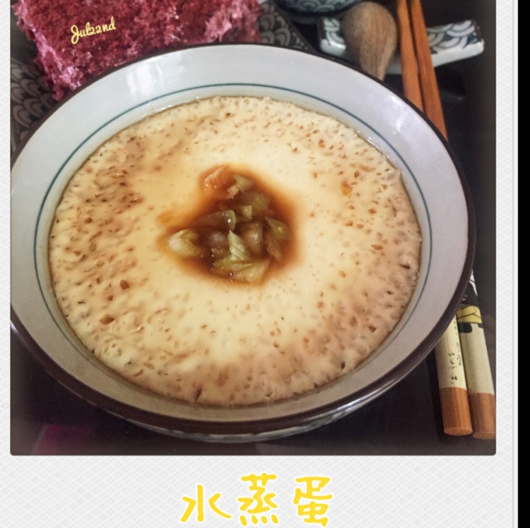 蒸水蛋