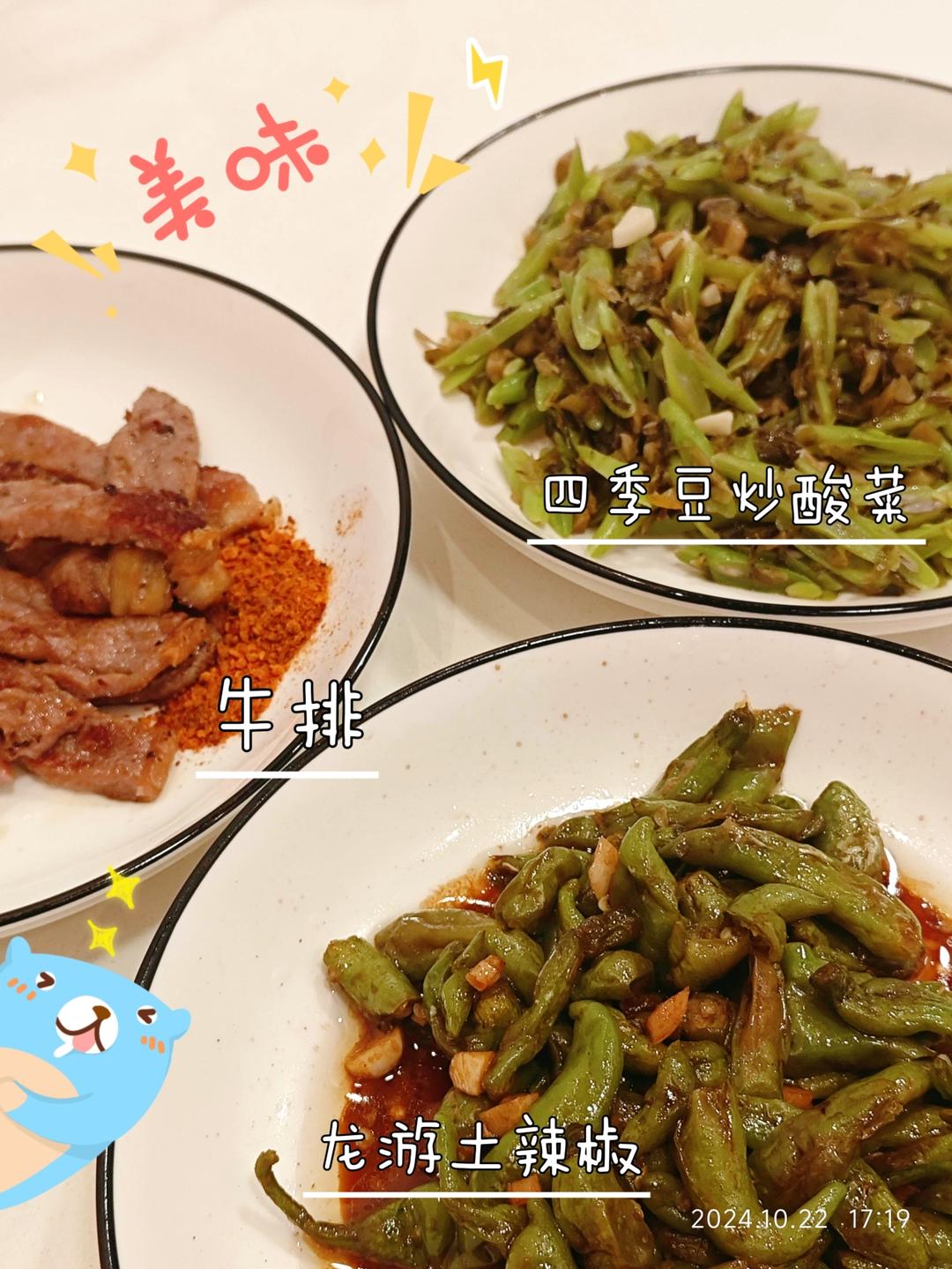 在家食