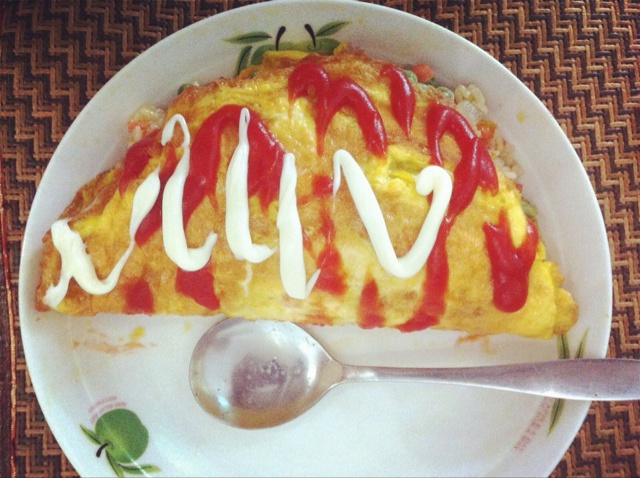 屋塔房王世子之蛋包饭