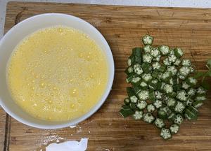 嫩滑细腻的秋葵蒸蛋的做法 步骤1