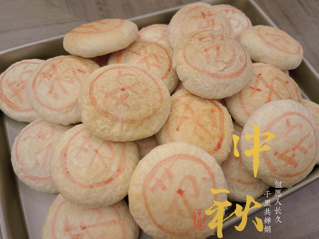 外酥里软，酥到掉渣的中式酥皮点心，爆好吃