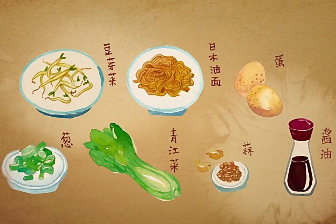 《深夜食堂》食记之酱油炒饭（黄小厨版）的做法 步骤1