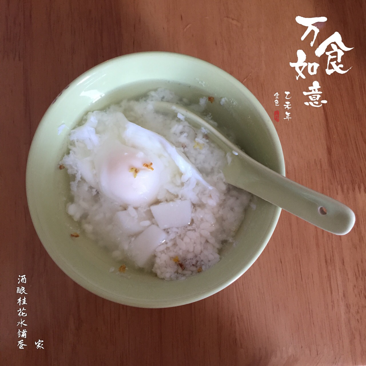 安东尼早餐叫醒