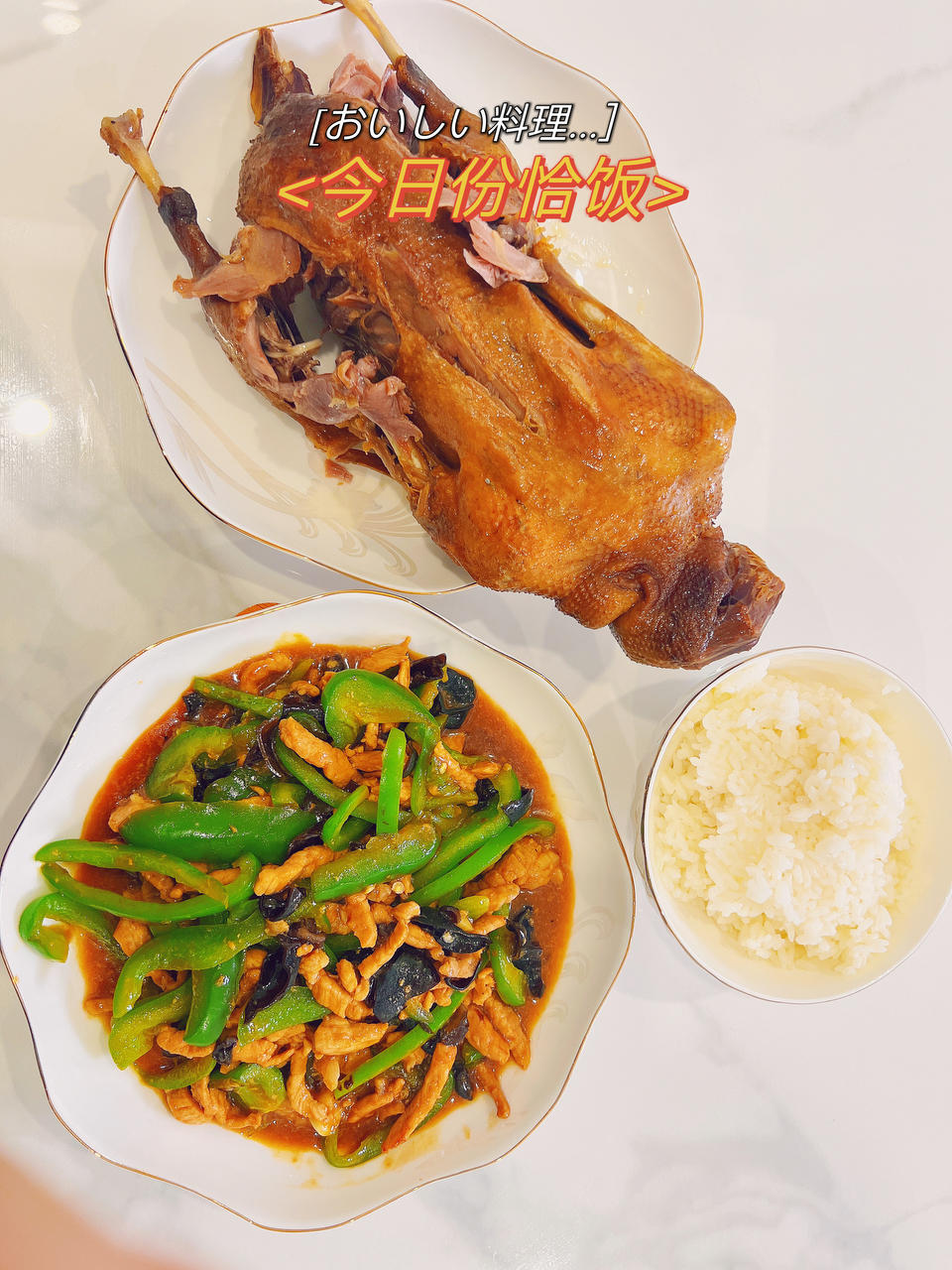 鱼香肉丝