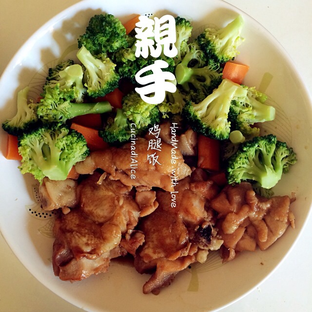 吉野家双拼饭家庭版（超好学哦）