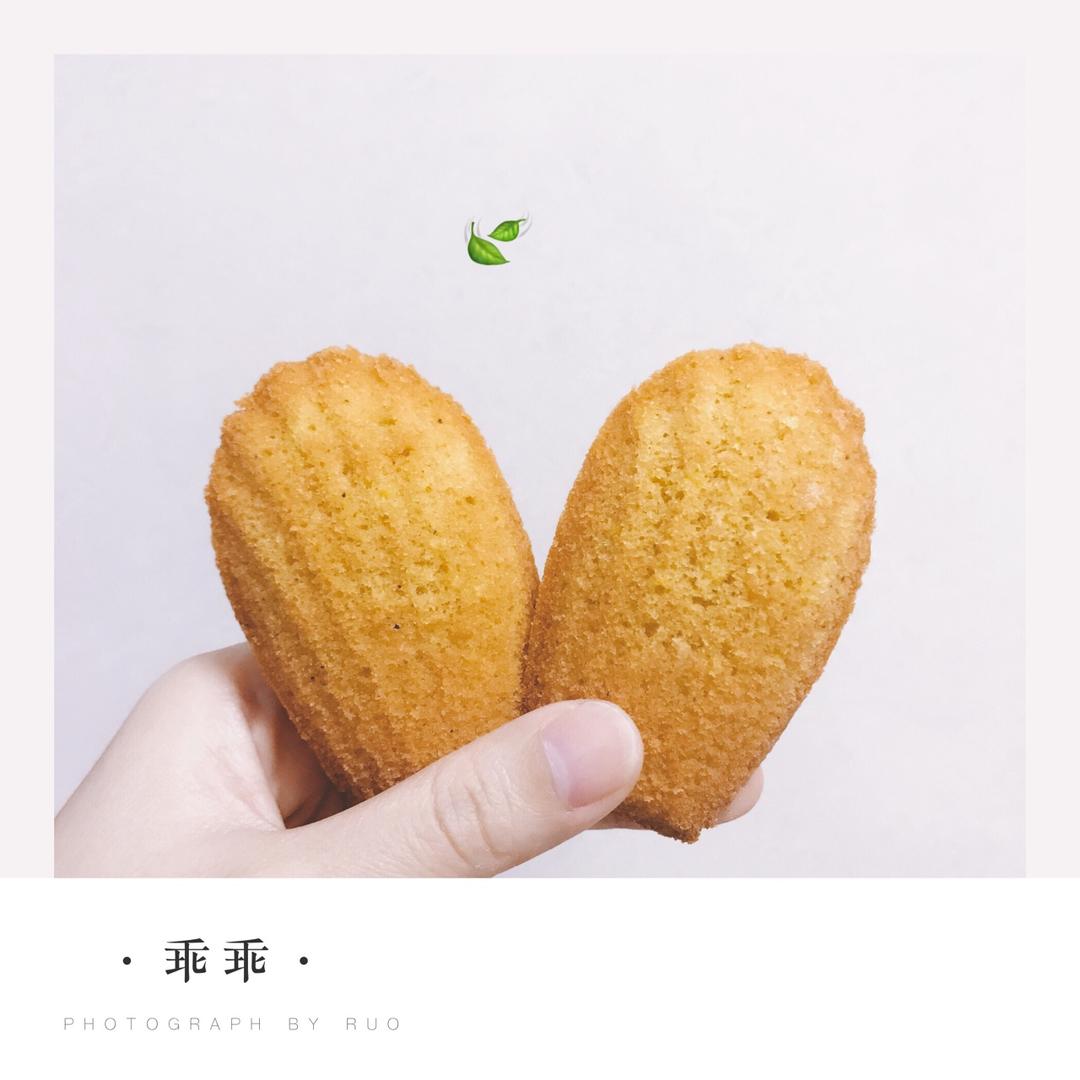 伯爵柠香玛德琳