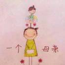 手机用户4586_375e