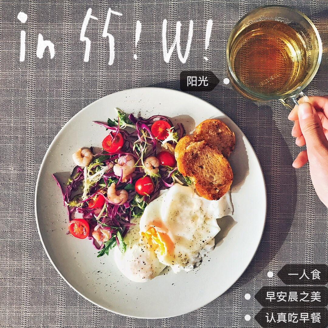 完美沙拉公式~How to build the perfect salad