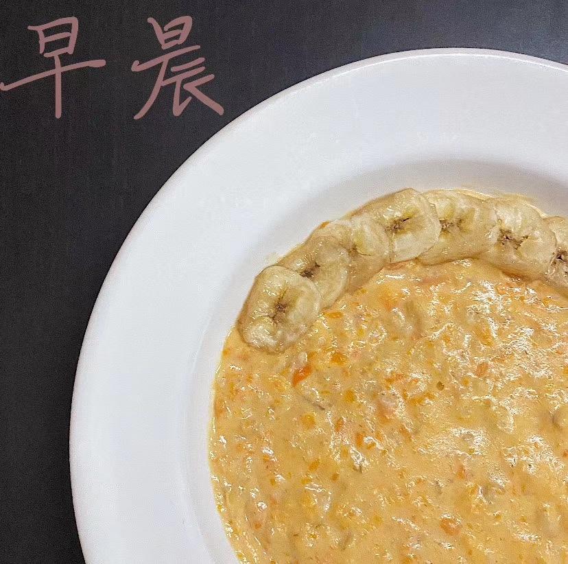 紫薯牛奶燕麦粥
