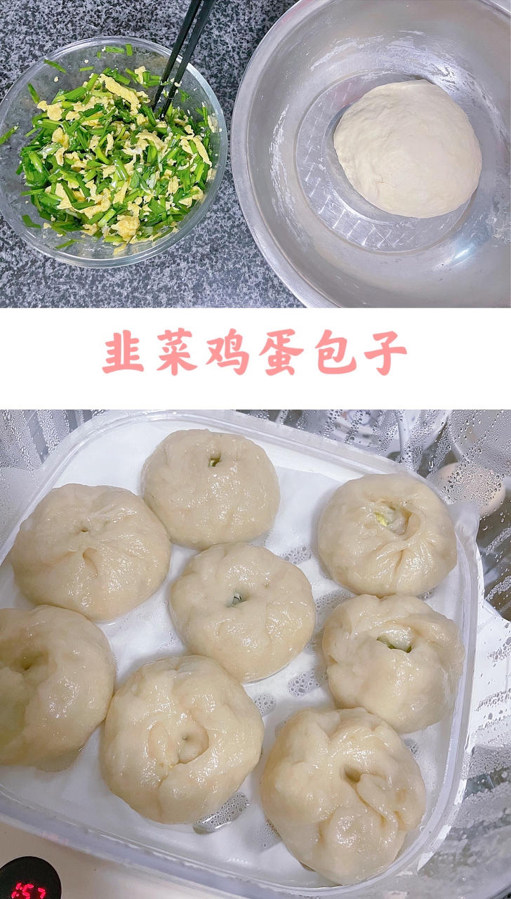 好吃多汁的肉包子肉馒头【步骤超详细】