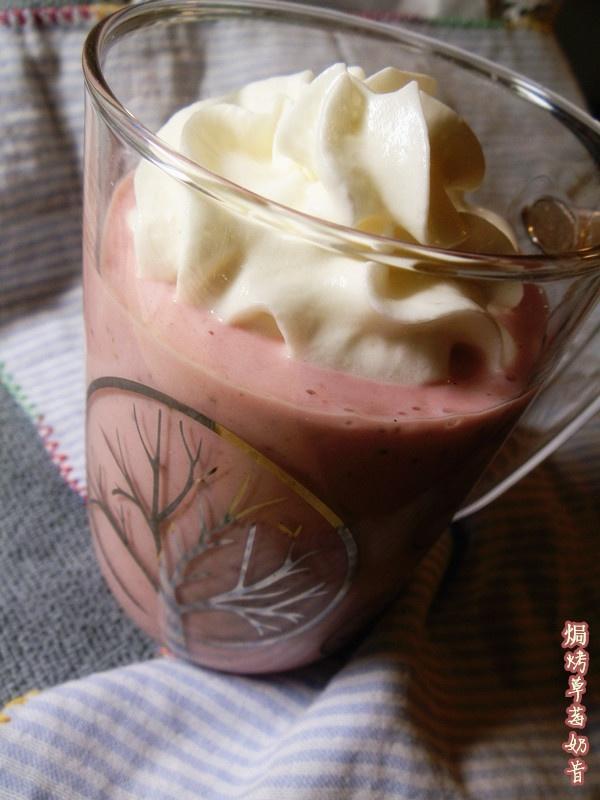 焗烤草莓奶昔roasted strawberry milkshake的做法