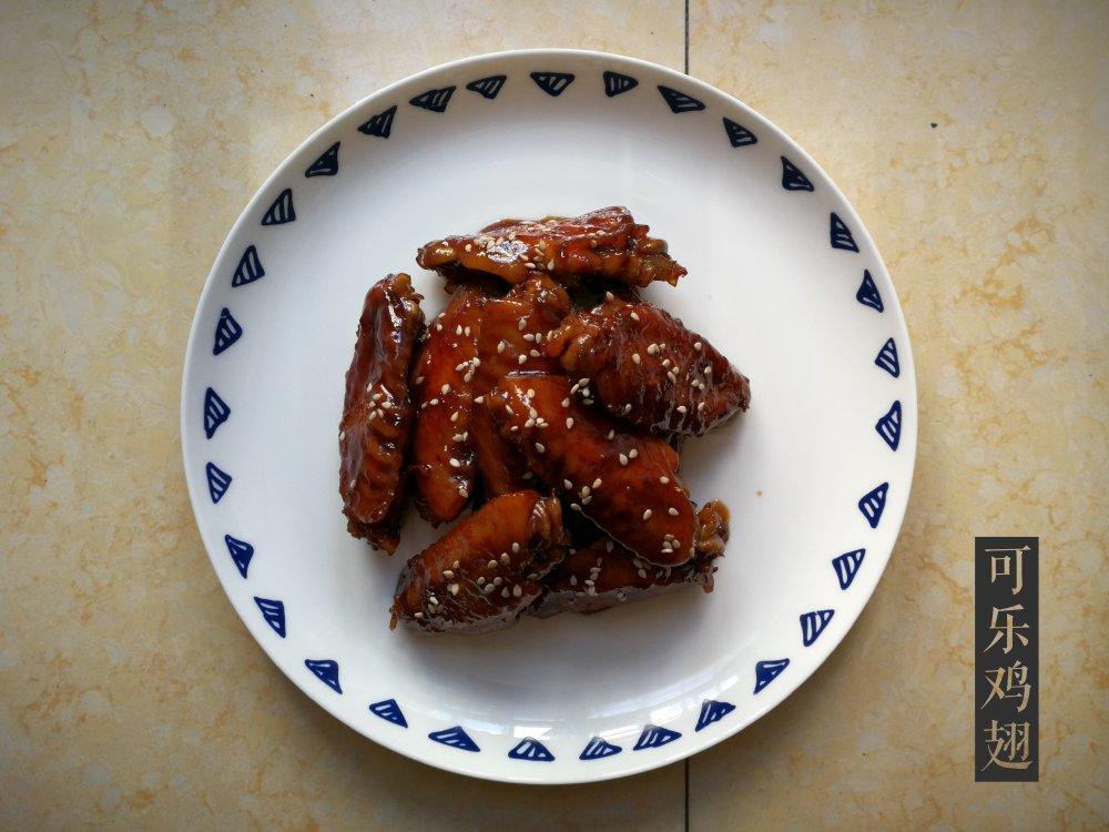 可乐鸡翅