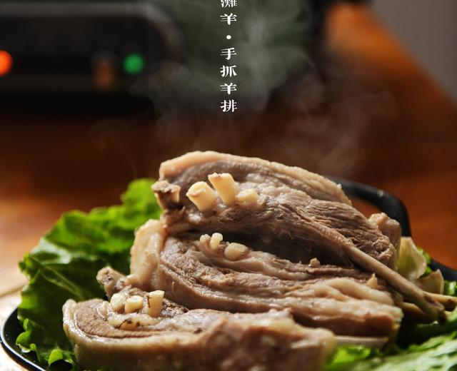 盐池滩羊的最佳打开方式--手抓羊排