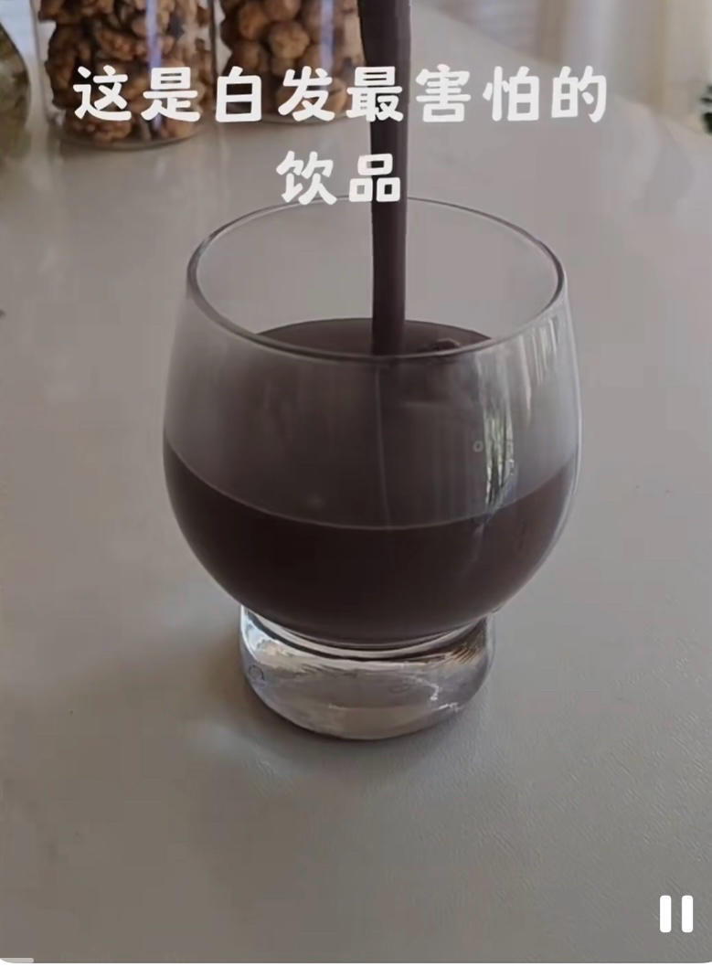 黑豆豆浆