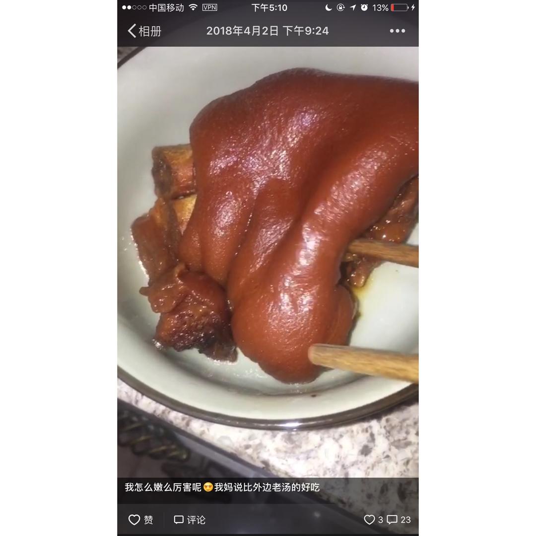 红烧猪蹄