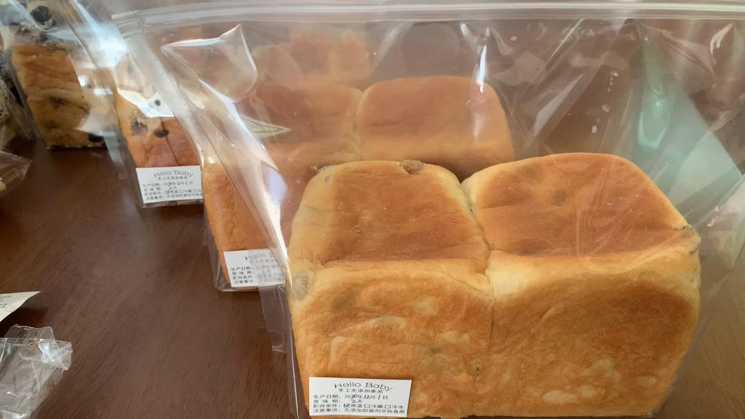 鲜奶提子吐司