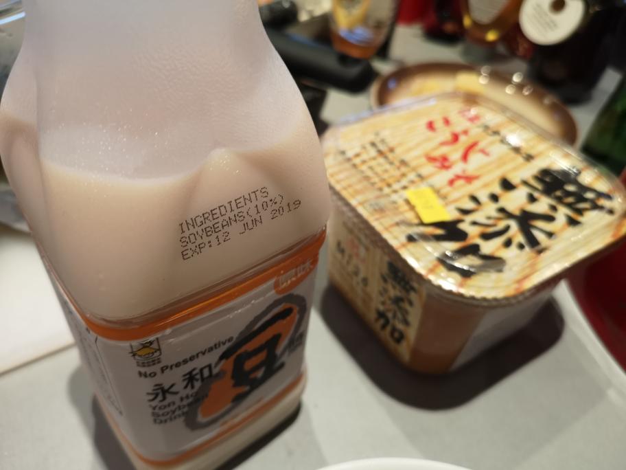 椰浆豆乳鲍汁火锅的做法 步骤5