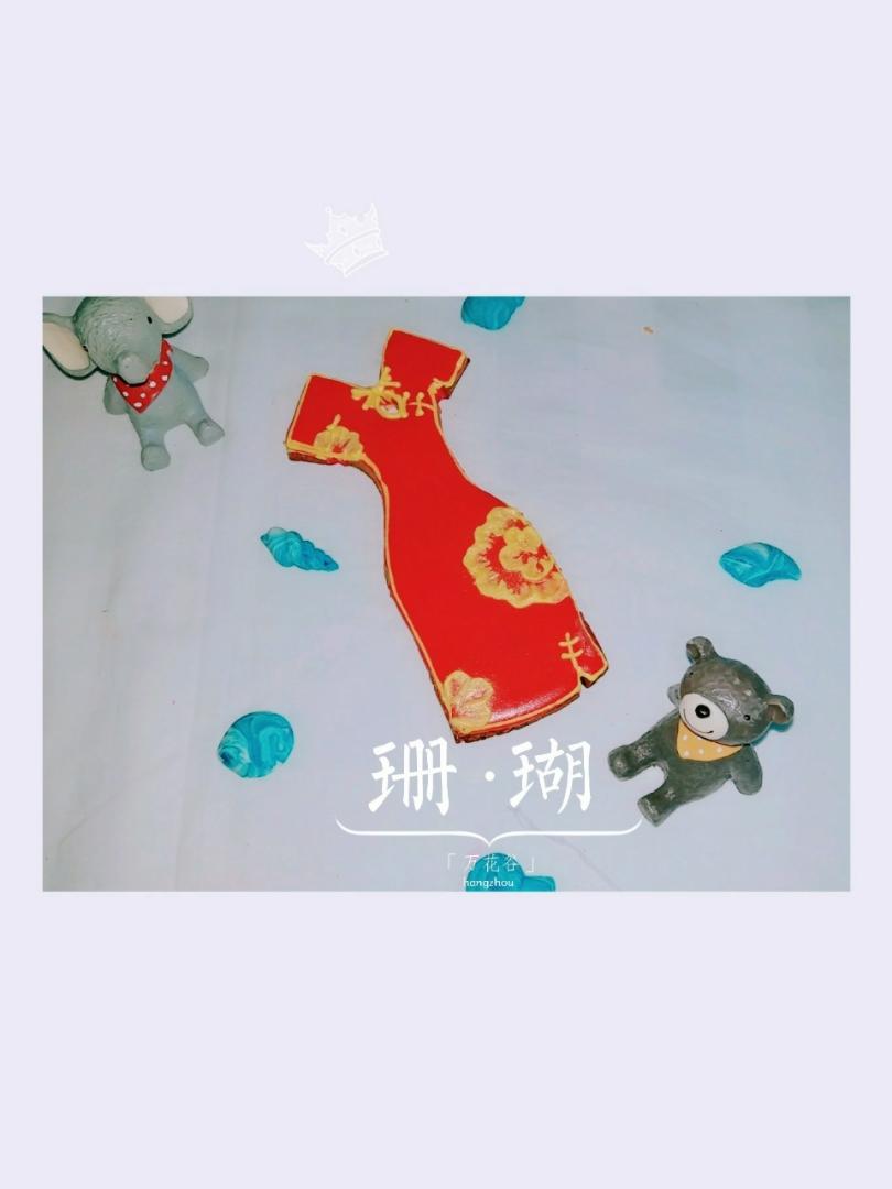 糖霜饼干—红妆