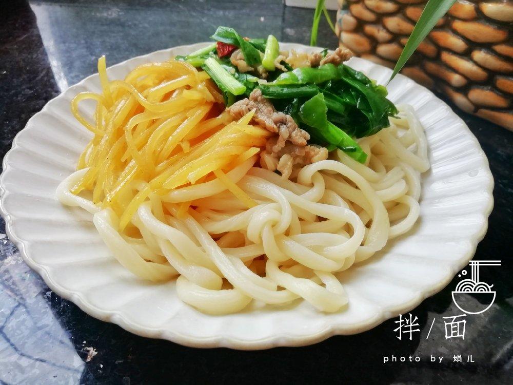 新疆拉条子 盘面