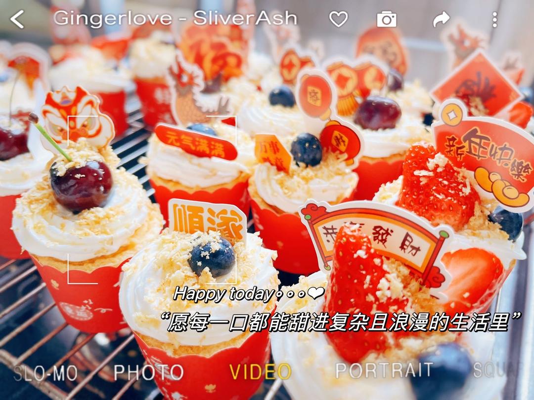 新手小白纸杯蛋糕